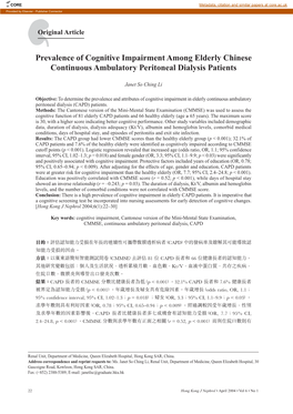 Prevalence of Cognitive Impairment Among Elderly Chinese Continuous Ambulatory Peritoneal Dialysis Patients