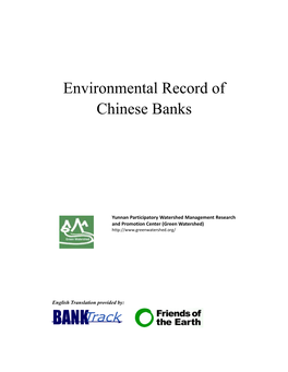 Ngo Documents 2011-07-06 00:00:00 Environmental Record of Chinese