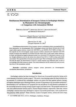 技 術 報 告 Technical Report