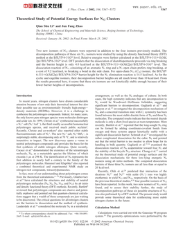 Theoretical Study of Potential Energy Surfaces for N12 Clusters