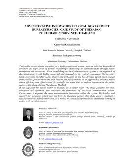 Administrative Innovation in Local Government Bureaucracies: Case Study of Thesaban, Phetchabun Province, Thailand