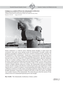 Column As a Symbol of Power in Achaemenid Architecture Mahtab Mobini, PH.D, Student, Faculty of Art, Alzahra University, Tehran