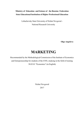 Marketing: Text Book