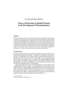 Theory of Electricity by Rudolf Clausius in the Development of Thermodynamics