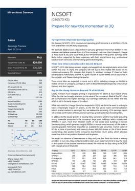 NCSOFT (036570 KS ) Prepare for New Title Momentum in 3Q