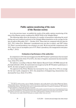 Public Opinion Monitoring of the State of the Russian Society