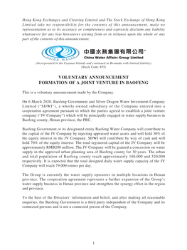 Voluntary Announcement Formation of a Joint Venture in Baofeng