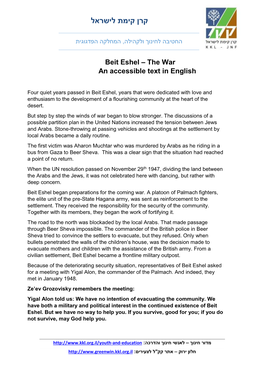 Beit Eshel – the War an Accessible Text in English