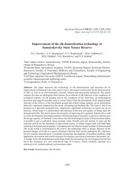 Improvement of the Elk Domestication Technology at Sumarokovsky State Nature Reserve