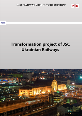 Transformation Project of JSC Ukrainian Railways the Progress of the Changes Is Possible in Two Scenarios: Evolutionary and Revolutionary