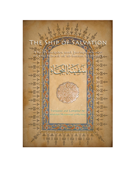 Shafi3i-Fiqh Safinat-Al-Naja.Pdf