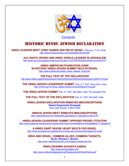Historic Hindu Jewish Declaration