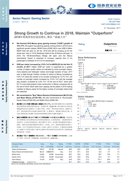 Strong Growth to Continue in 2018, Maintain "Outperform" 2018年将继续保持强劲增长,维持“跑赢大市”