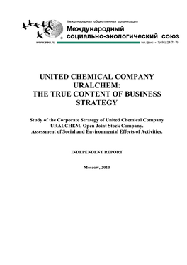 United Chemical Company Uralchem: the True Content of Business Strategy