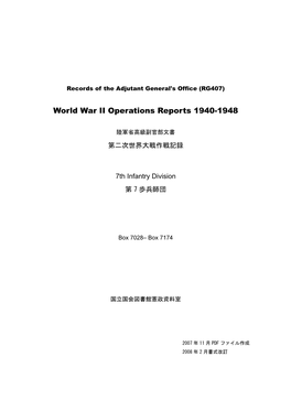 World War II Operations Reports 1940-1948