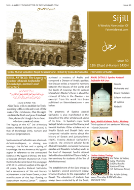 SIJILL a WEEKLY NEWSLETTER of FATEMIDAWAT.COM Issue 30