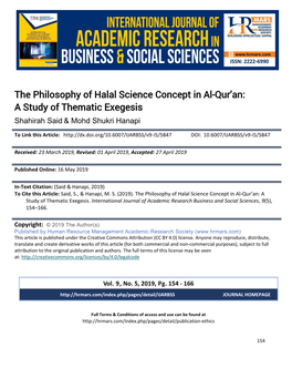 The Philosophy of Halal Science Concept in Al-Qur'an: a Study of Thematic Exegesis