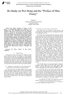 Re-Study on Wei Hong and the “Preface of Mao Poetry”