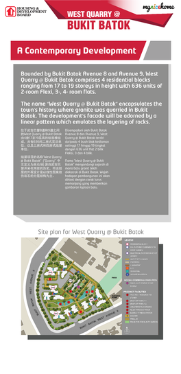West Quarry @ Bukit Batok Panel Mobile Version