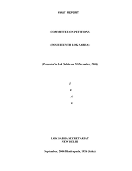 Committee on Petitions (Fourteenth Lok Sabha)