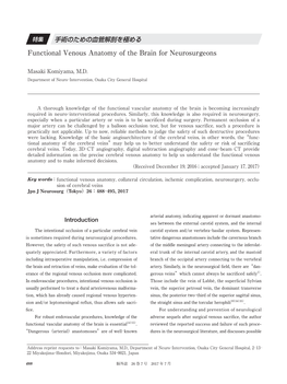 Functional Venous Anatomy of the Brain for Neurosurgeons