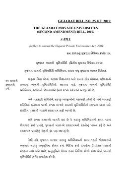 Gujarat Bill No. 25 of 2019