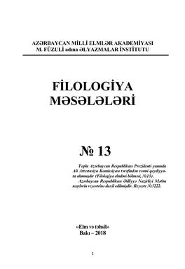 Filologiya Məsələləri, № 13 2018