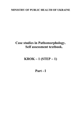 Case Studies in Pathomorphology. Self Assessment Textbook. KROK