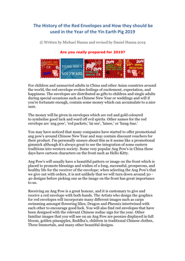 The History of the Red Envelopes and How They Should Be Used in the Year of the Yin Earth Pig 2019