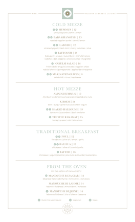 View Brunch Menu