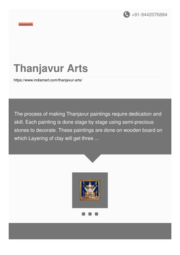 Thanjavur Arts