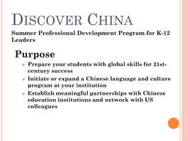 Discover China