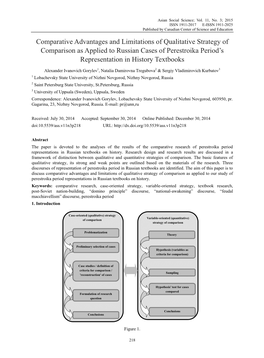 Comparative Advantages and Limitations of Qualitative Strategy of Comparison As Applied to Russian Cases of Perestroika Period’S Representation in History Textbooks