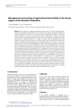 Management Accounting of Agricultural Land Fertility in the Kursk Region of the Russian Federation