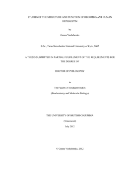 Studies of the Structure and Function of Recombinant Human Hephaestin