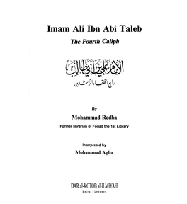 Imam Ali Ibn Abi Taleb the Fourth Caliph
