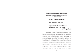 Policy Note of Tamil Development Department