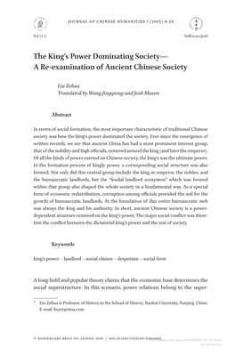 A Re-Examination of Ancient Chinese Society