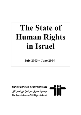 The State of Human Rights in Israel