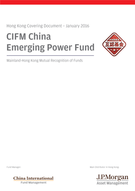 Hong Kong Covering Document – January 2016 CIFM China Emerging Power Fund