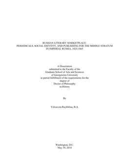 Raykhlina Dissertation August 2018