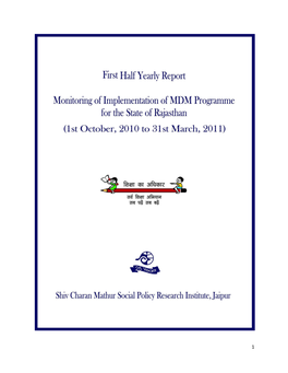 Reports to the GOI Whether the MI Has Shared the Report with SPO: YES/NO