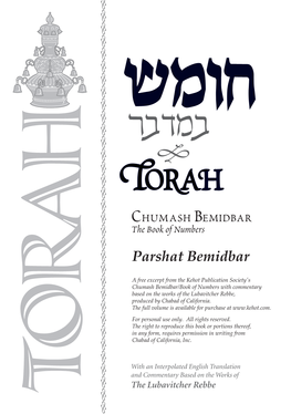 Parshat Bemidbar