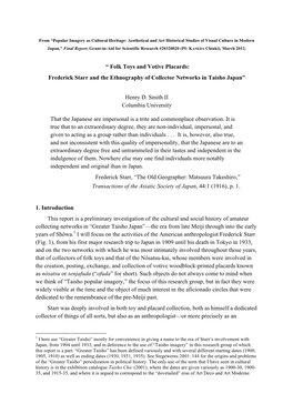 “ Folk Toys and Votive Placards: Frederick Starr and the Ethnography of Collector Networks in Taisho Japan”