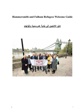 Hammersmith and Fulham Refugees Welcome Guide دليل الالجئين في بلدية همرسميث وفولهام