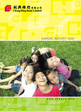 2008 Annual Report (1.24MB PDF)