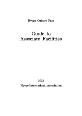 Guide to Associate Facilities
