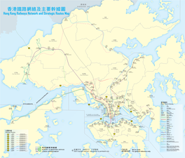 香港鐵路網絡及主要幹線圖 SHENZHEN SHI 羅湖 Hong Kong Railways Network and Strategic Routes Map Lo Wu