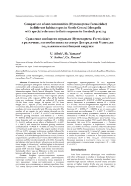 Comparison of Ant Communities (Hymenoptera: Formicidae) In