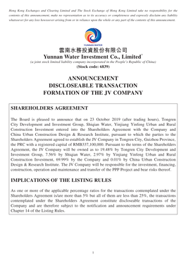 雲南水務投資股份有限公司 Yunnan Water Investment Co., Limited* (A Joint Stock Limited Liability Company Incorporated in the People’S Republic of China) (Stock Code: 6839)
